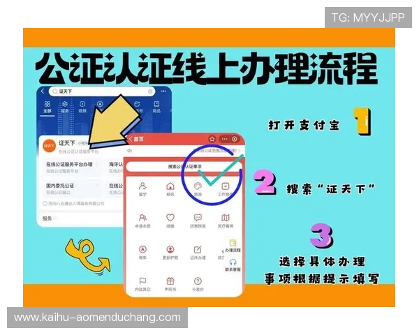 办理金沙官网营业执照需要准备哪些材料及注意事项详尽说明