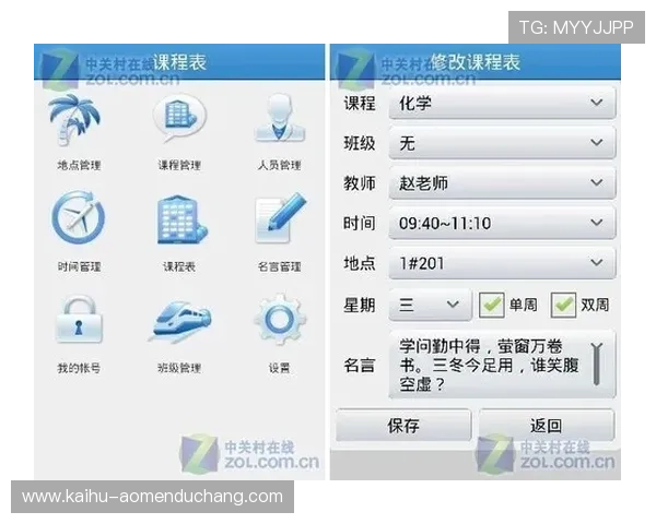 官方地址更新提醒，教你轻松掌握AG视讯厅最新登录地址信息
