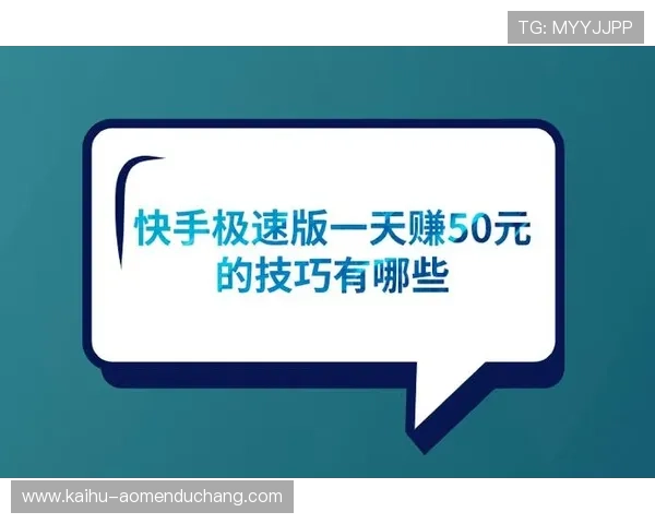 快速掌握极速百家乐app玩法，实现连续赢利的实战技巧