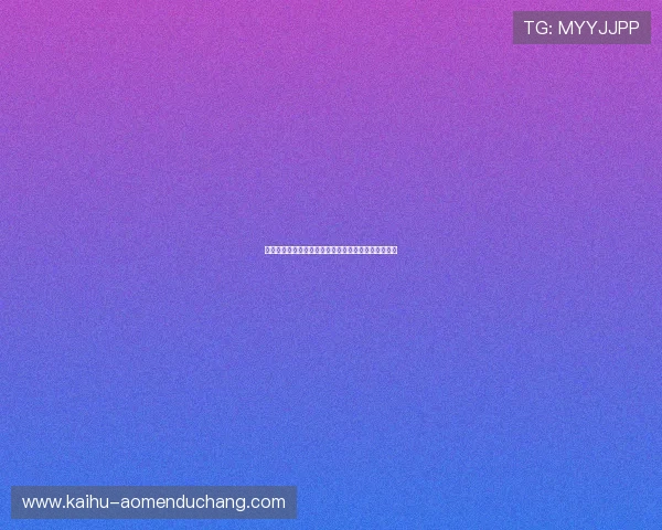 探索经典百家乐游戏的规则与策略实现稳赢的必备技巧